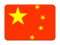 Qingdao - Çin Ülke Bayrağı